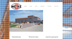 Desktop Screenshot of metke.gr